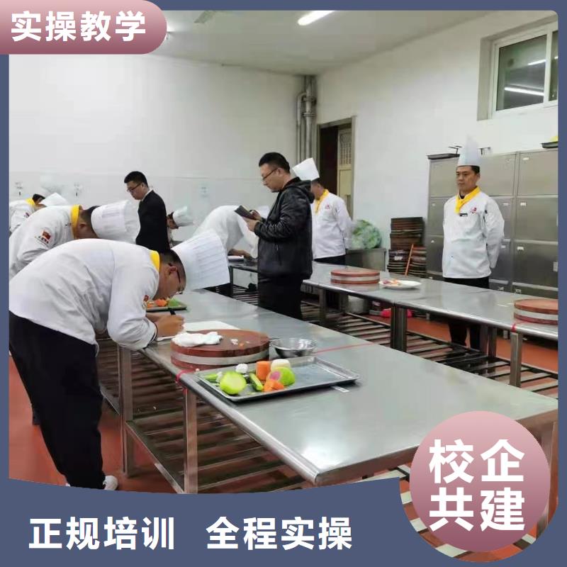 厨师技能培训创业扶持有哪些