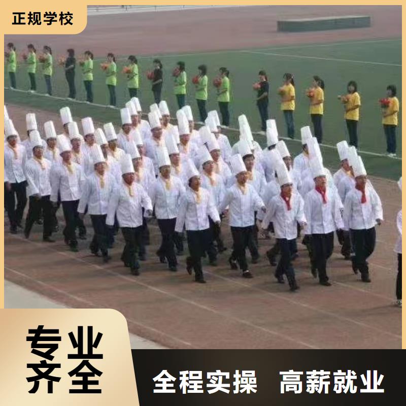 烹饪班报名女生学什么好