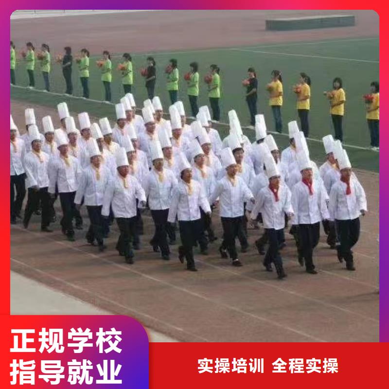 烹饪全科班学费短期班有哪些