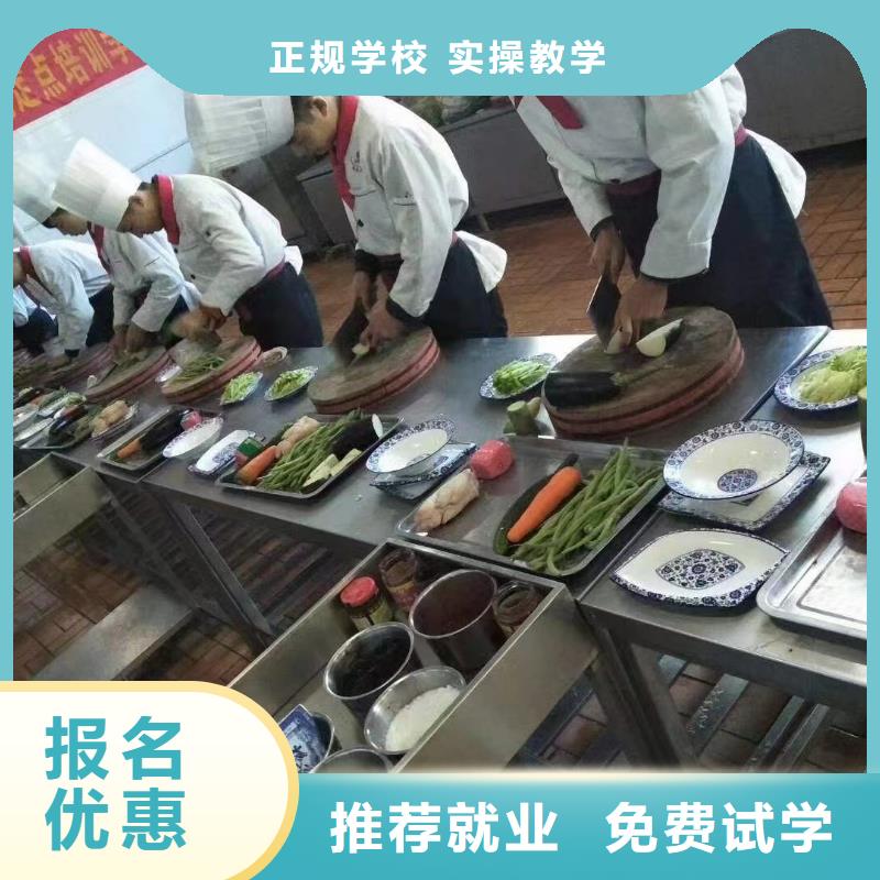 烹饪全科班内容什么时候开班