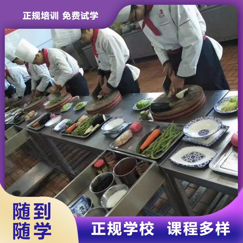 烹饪中级班课程联系电话多少