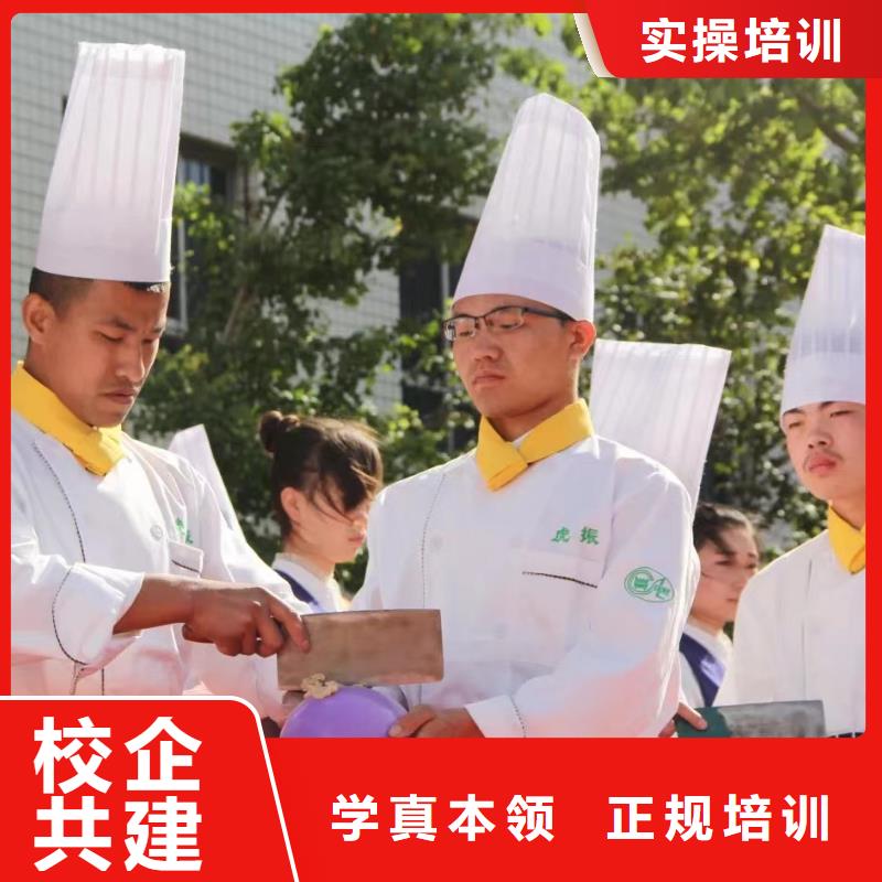 烹饪技术学习有试听课吗