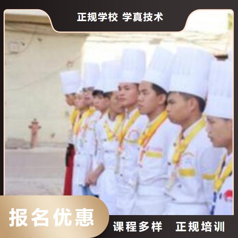 烹饪全科班学费多久毕业