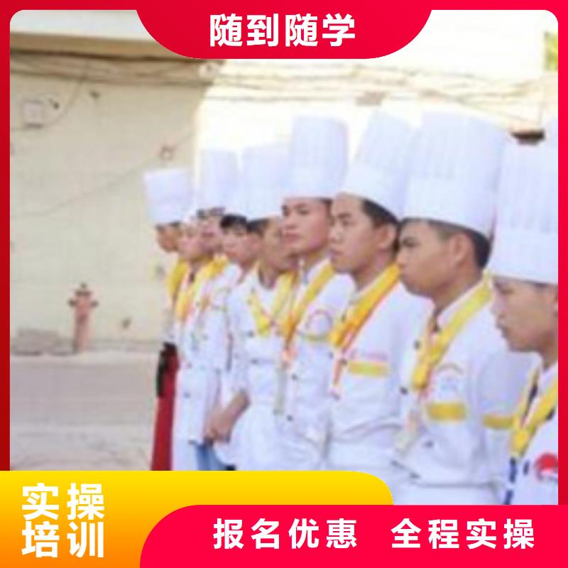 烹饪全科班内容怎么报名