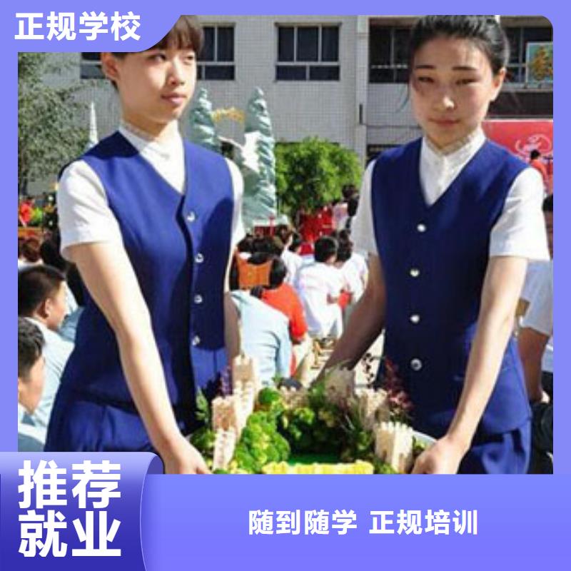 中式烹饪培训报名费多少