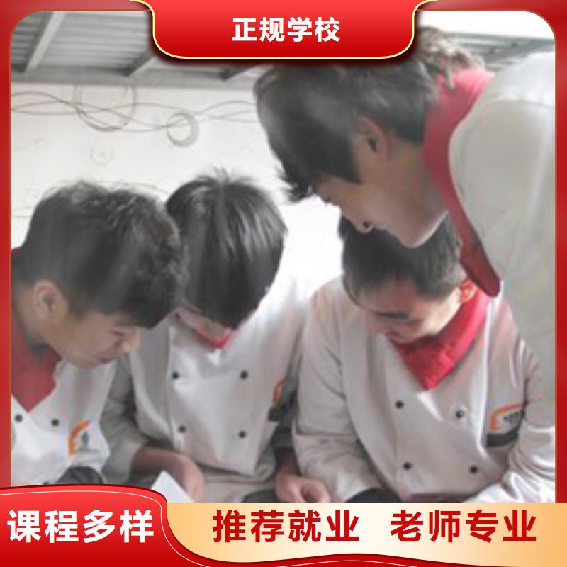 烹饪高级班就业什么时候开班