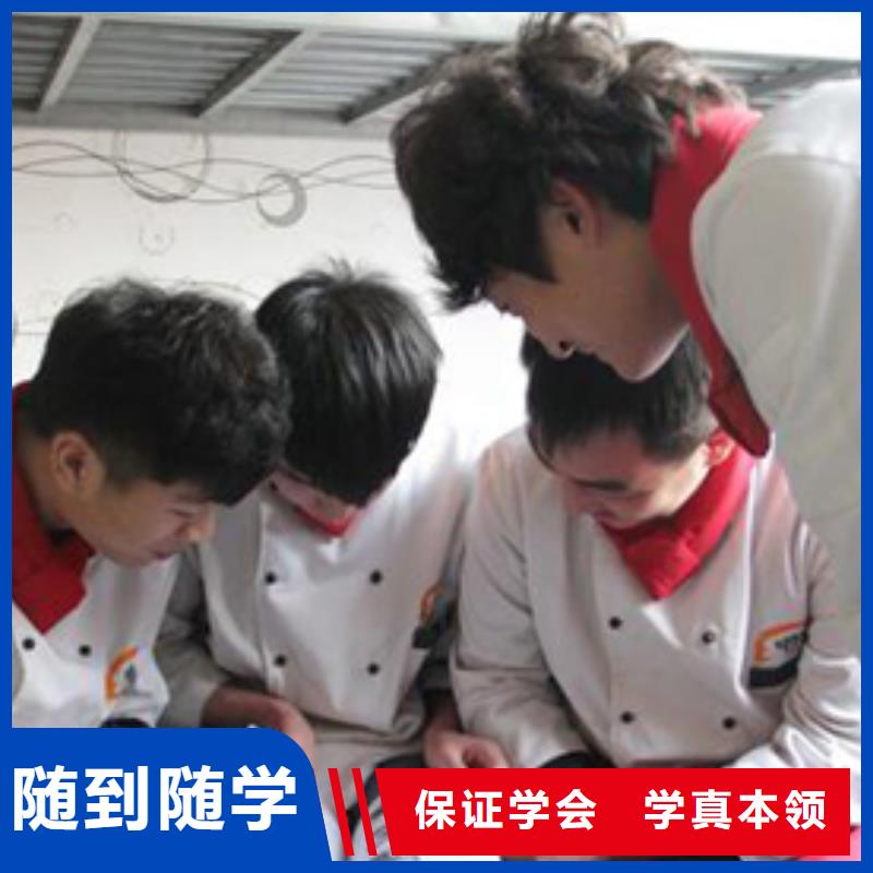 烹饪全科班学费怎么报名