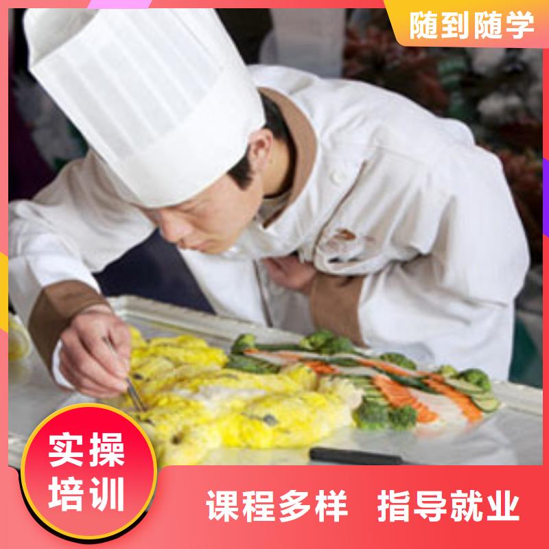 烹饪课程安排什么时候开班