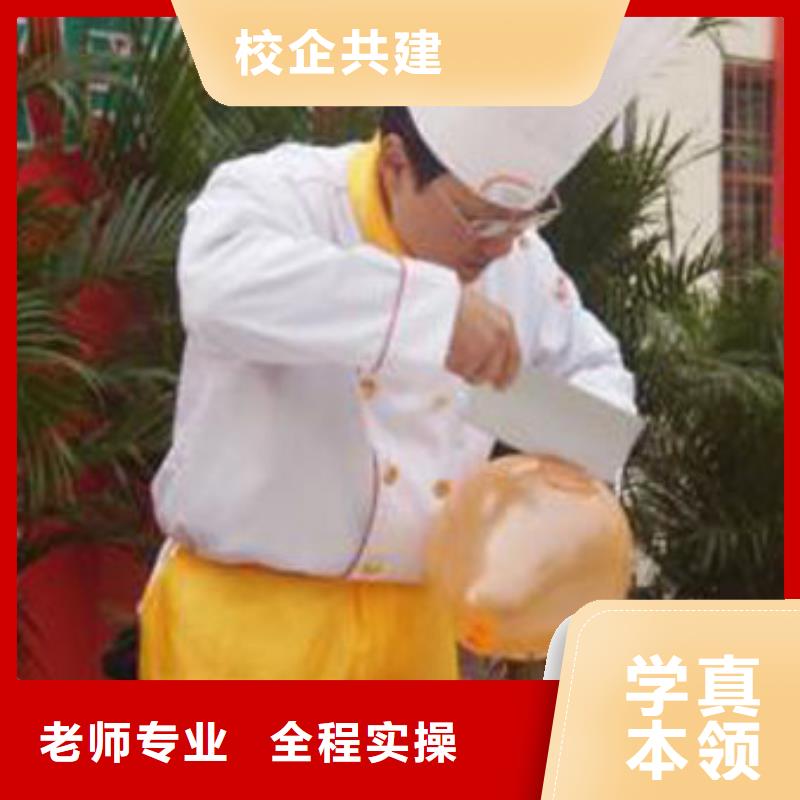 西点师培训怎么报名