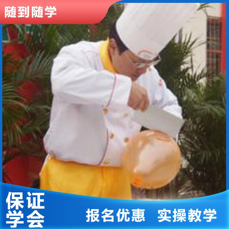 中式烹饪培训多久毕业