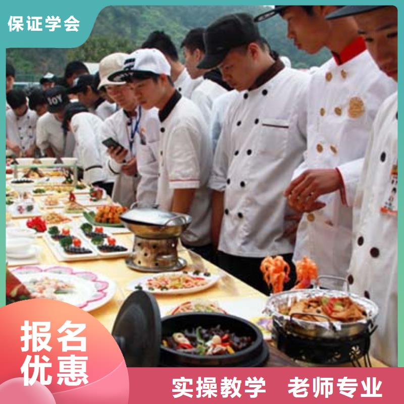 厨师资格证什么时候开班