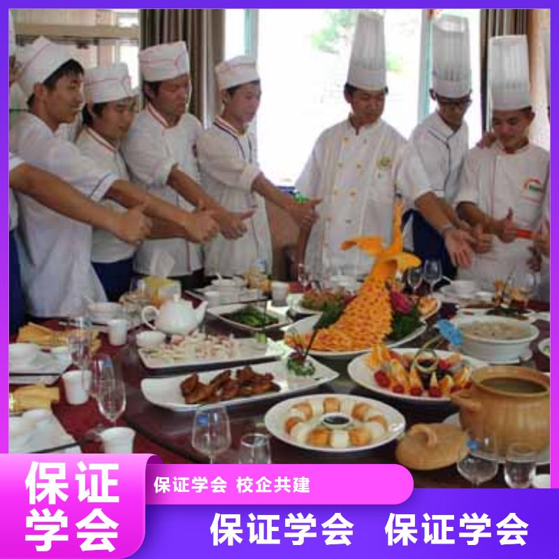 中式烹饪培训有什么