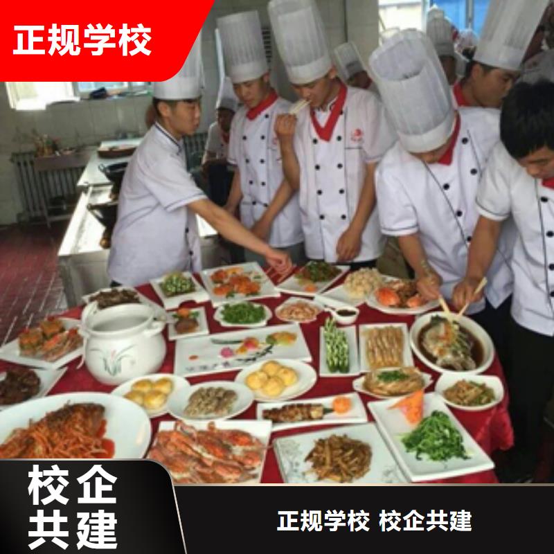 厨师培训学校毕业后工资多少