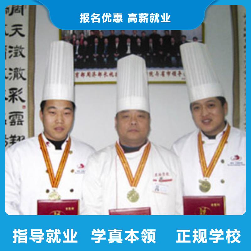 烹饪技术学习有吗