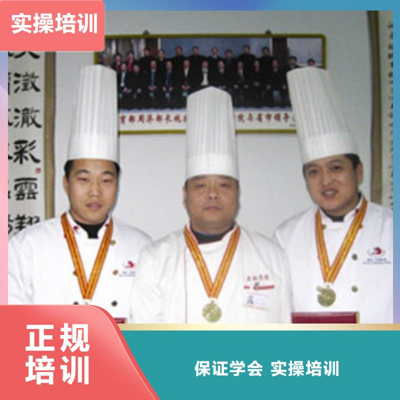 烹饪技术学习有吗