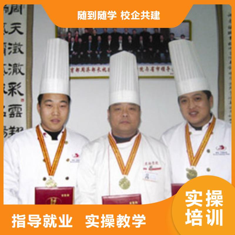 烹饪课程安排包分配吗