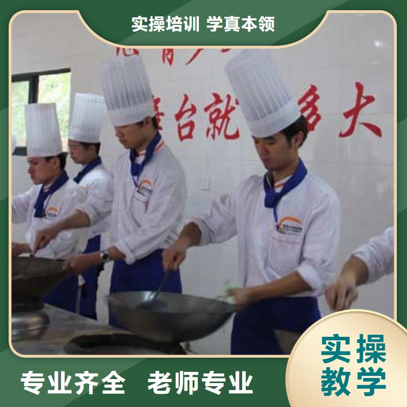 烹饪中级班课程多久毕业