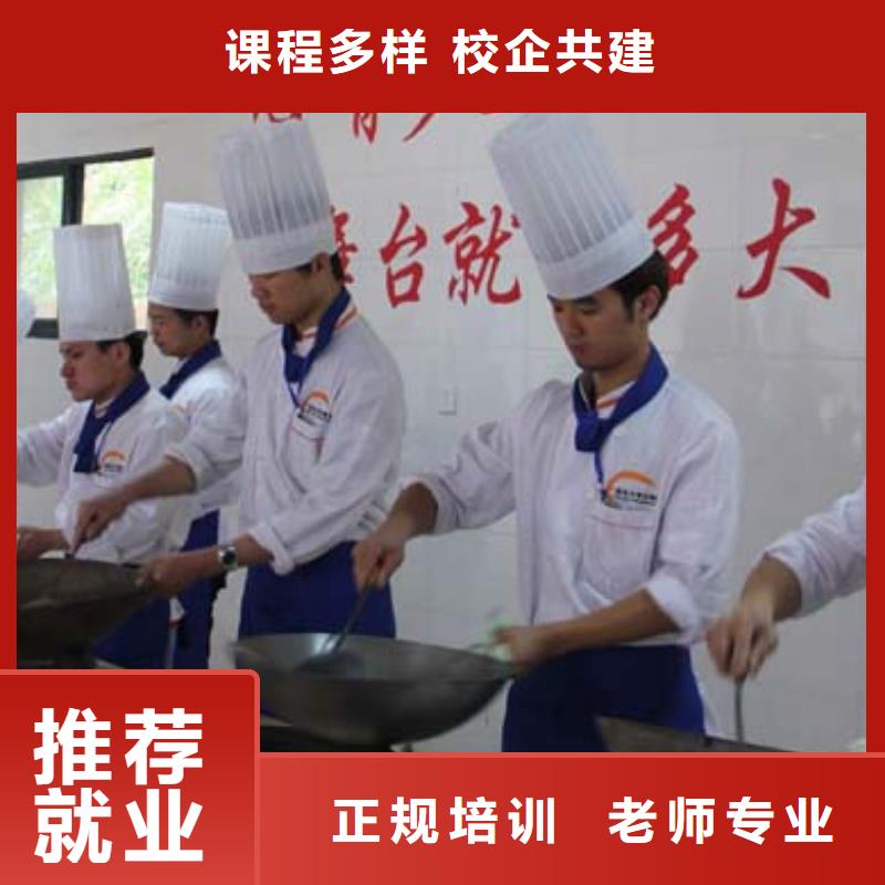 烹饪课程安排有吗