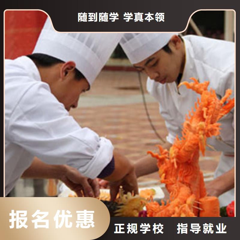 烹饪中级班课程女生学什么好