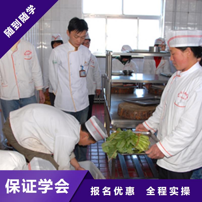 烹饪技术学习有吗