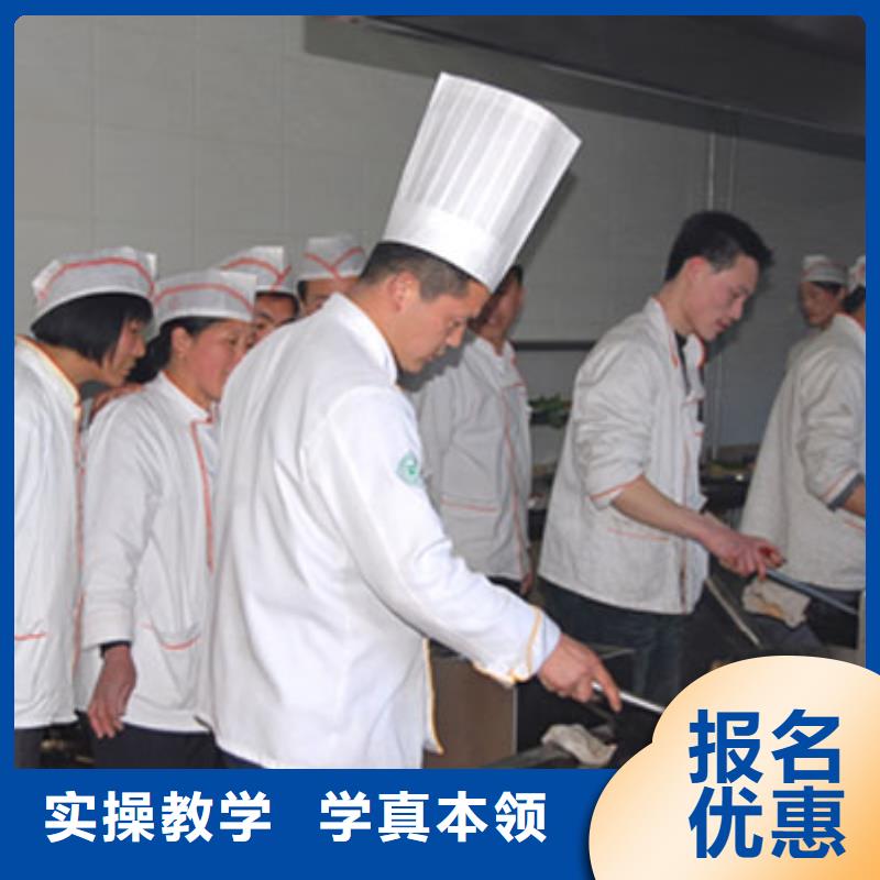 烹饪高级班就业什么时候开班