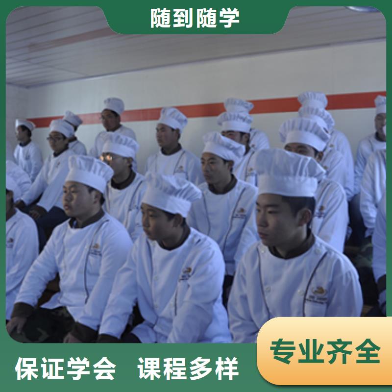 烹饪全科班内容什么时候开班