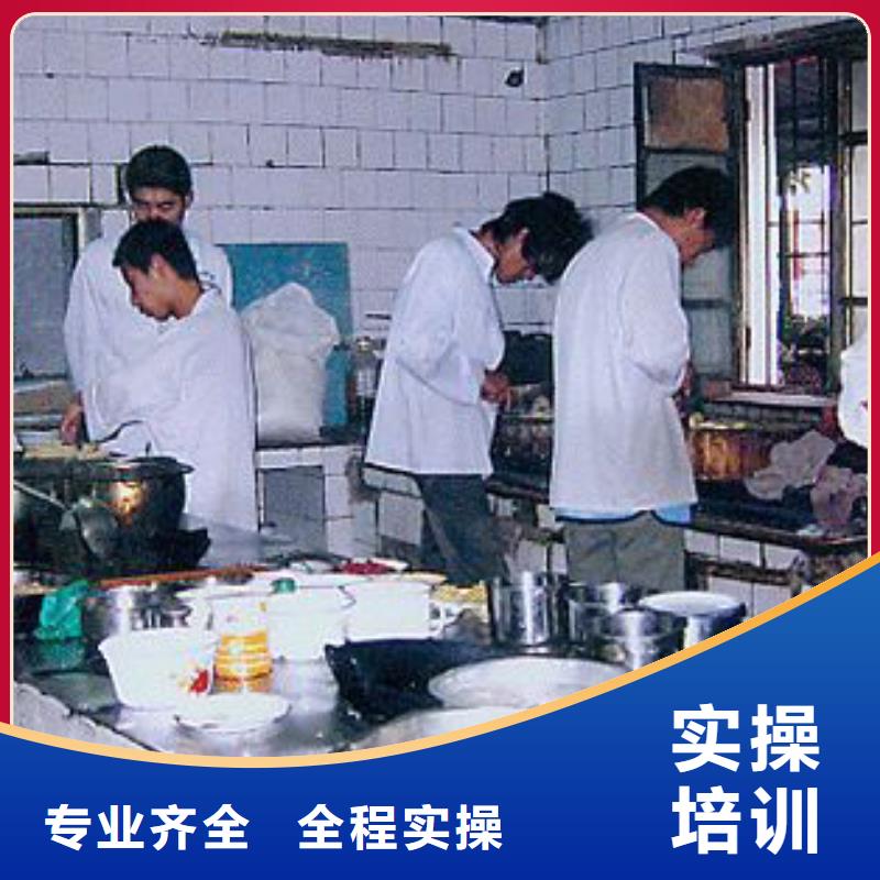 厨师资格证老师教得怎么样