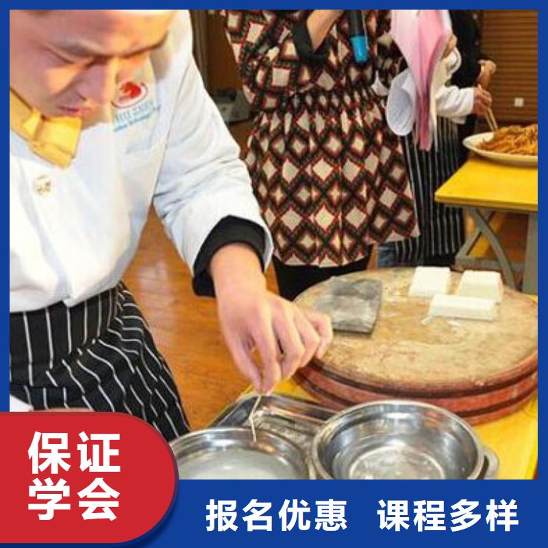 烹饪全科班内容怎么报名