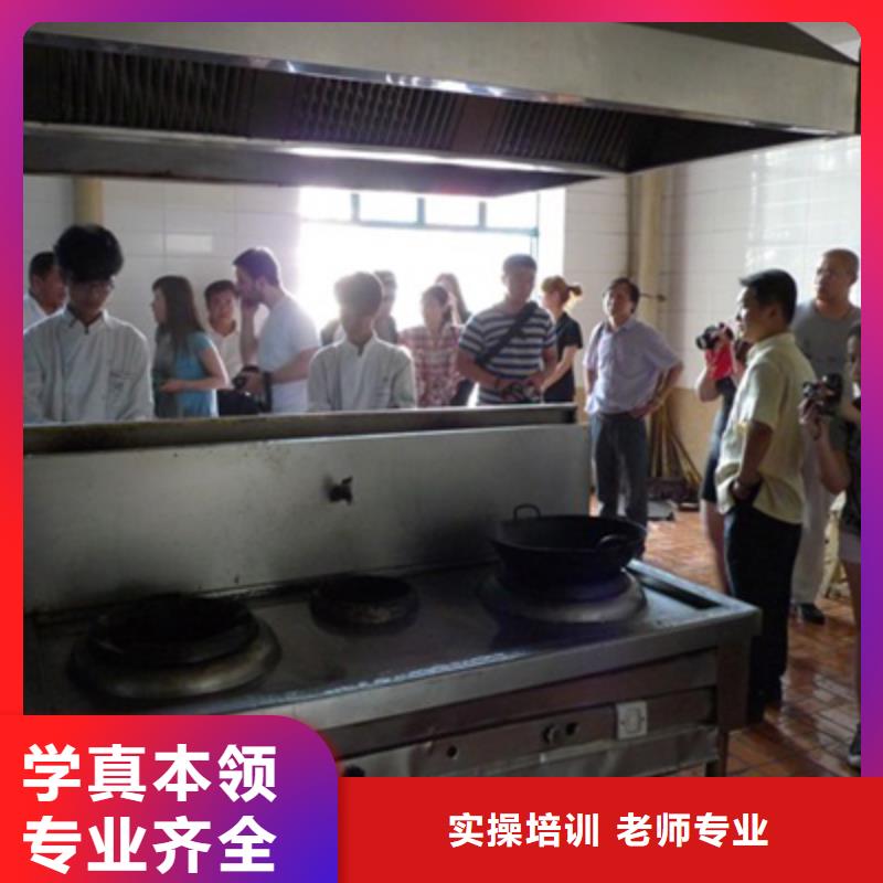 烹饪全科班学费短期班有哪些