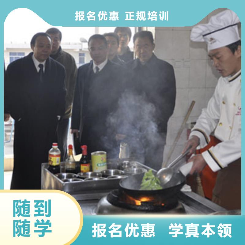 烹饪课程安排什么时候开班