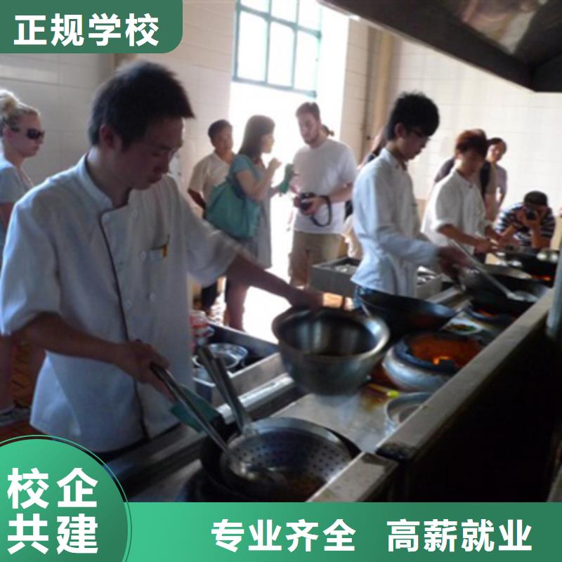 烹饪课程安排什么时候开班