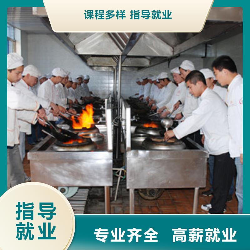 烹饪全科班内容什么时候开班