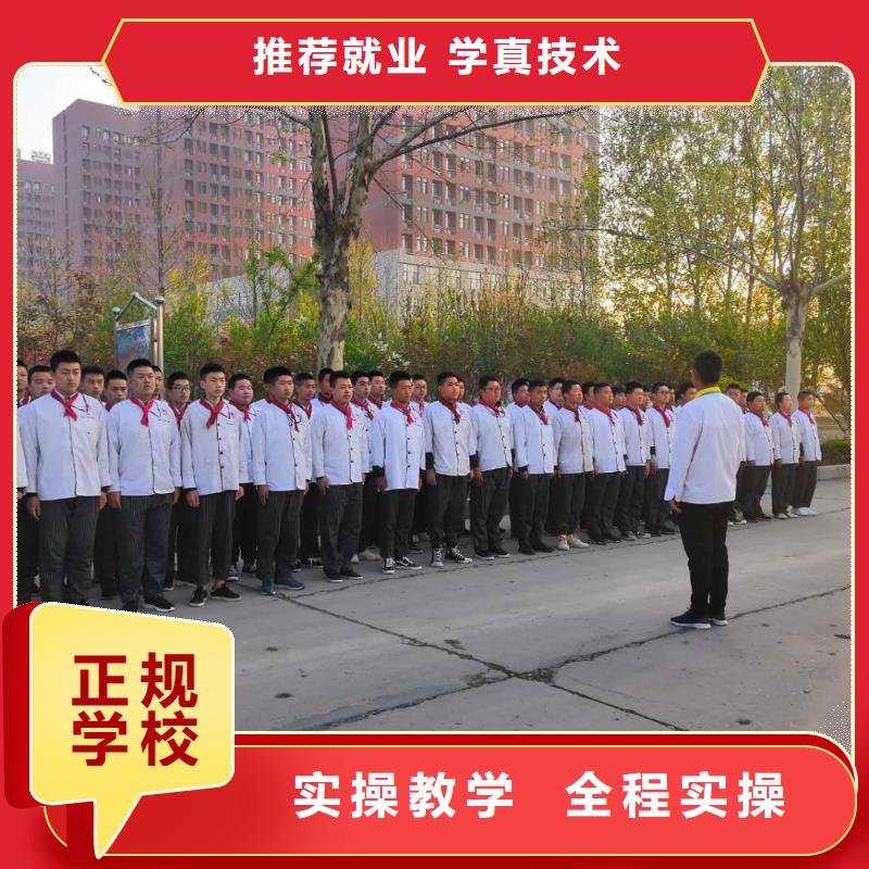 烹饪学校学费晚上有课吗