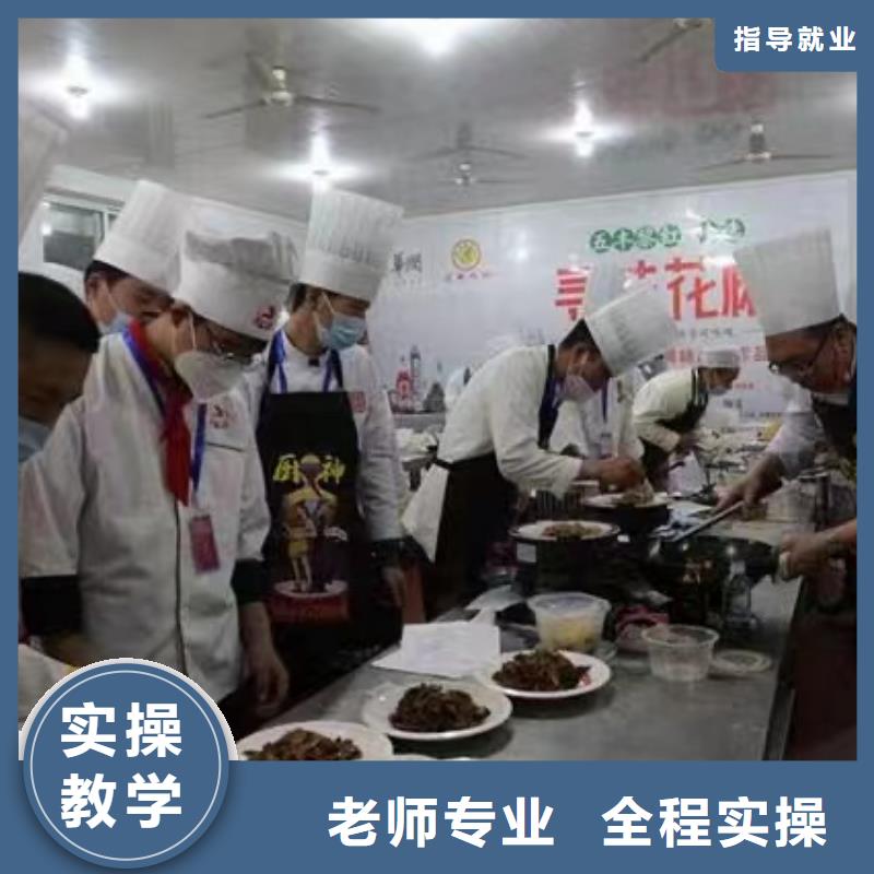 烹饪技术学习有吗