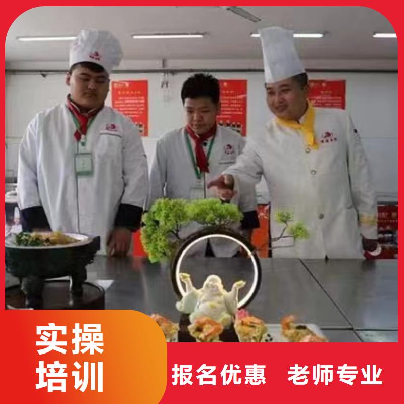 厨师就业培训多久能学会