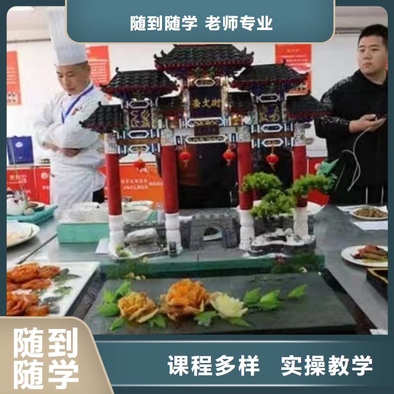 西点师培训怎么报名