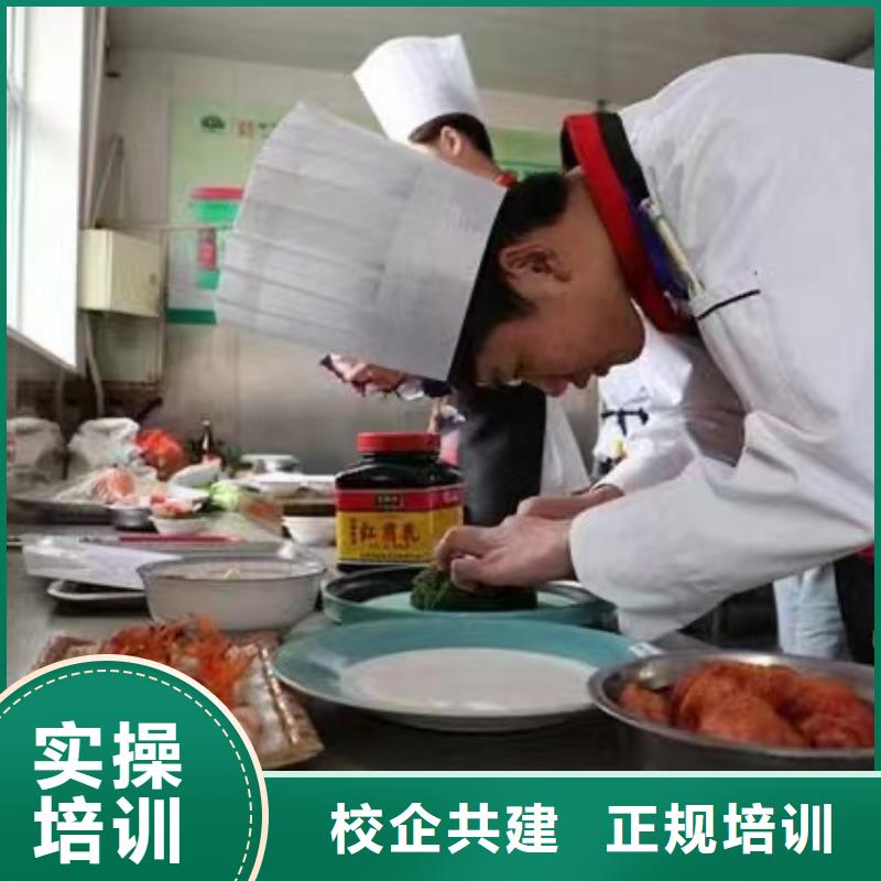 西点师培训怎么报名