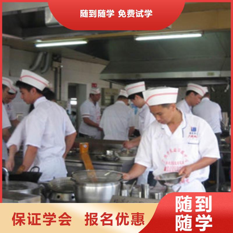 烹饪全科班学费有什么