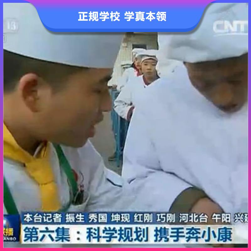 烹饪技术学习认可吗