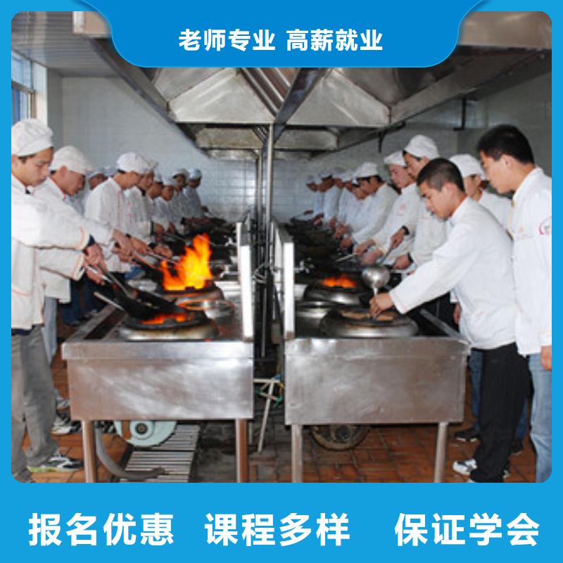 厨师就业培训创业扶持有哪些