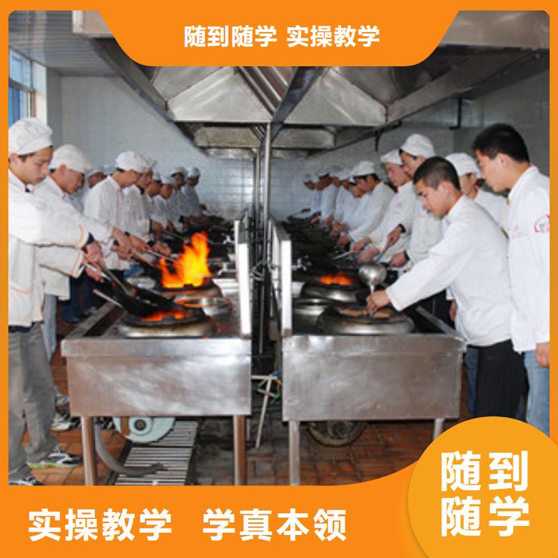 中式烹饪培训多久毕业