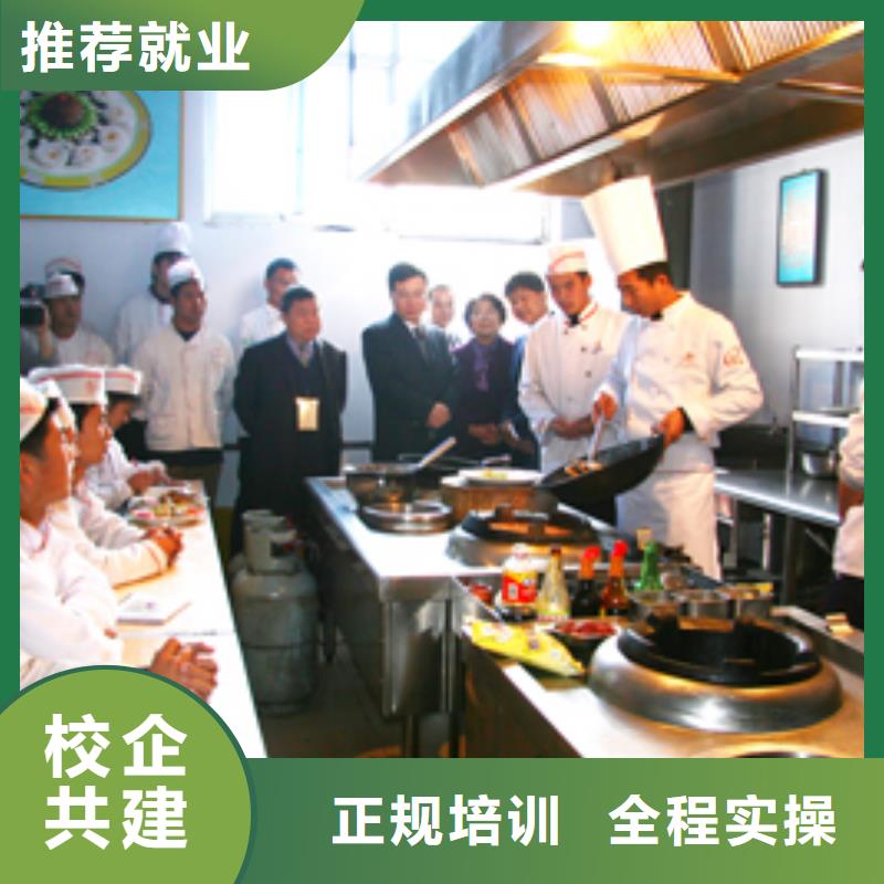 西点师培训怎么报名