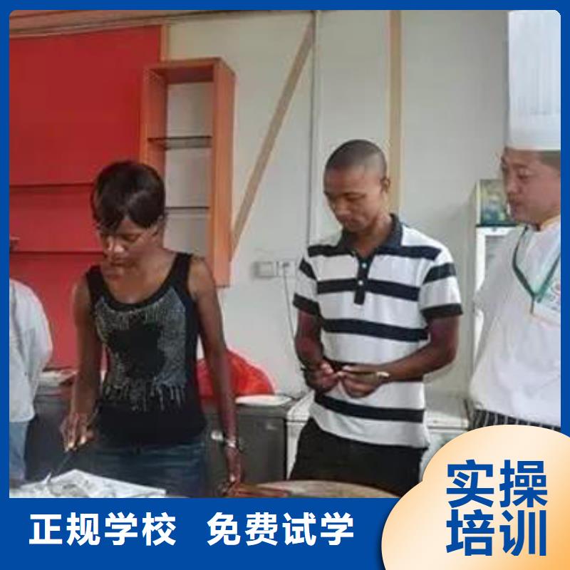 烹饪技术学习有试听课吗