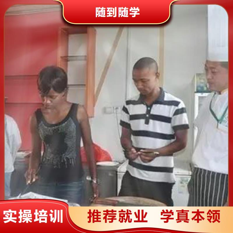 西点师培训怎么报名