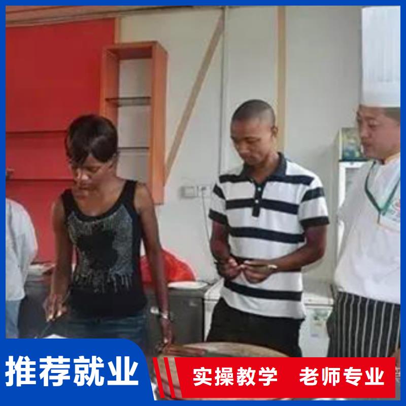 中式烹饪培训多久毕业