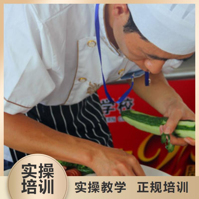 烹饪班报名零基础能学吗