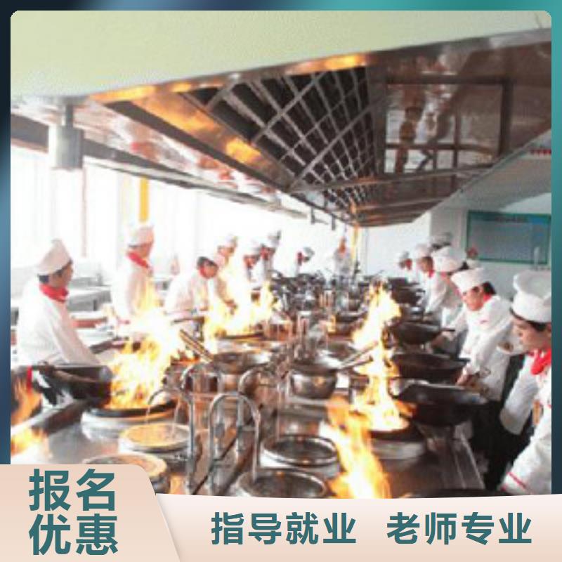 中式烹饪培训有什么