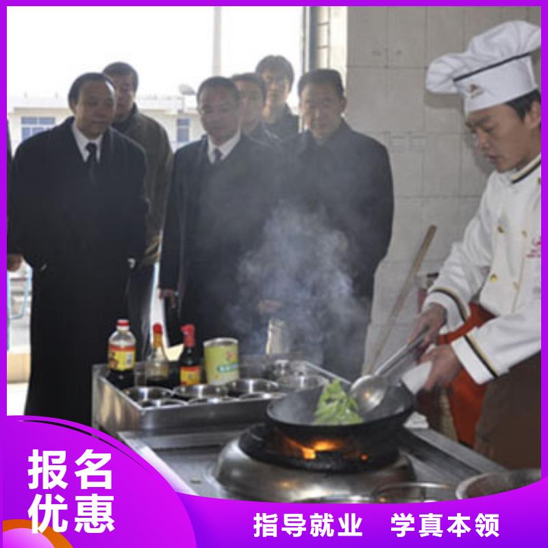 中式烹饪培训有什么