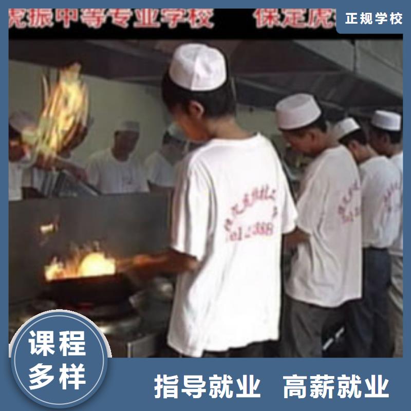 烹饪班报名女生学什么好