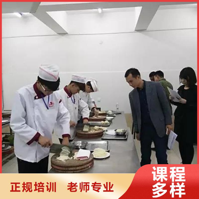 烹饪技术学习认可吗